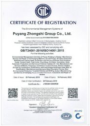 ISO Ceritificate ISO Ceritificate