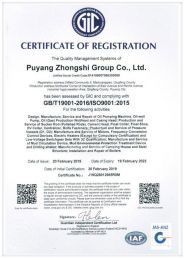 ISO Ceritificate ISO Ceritificate