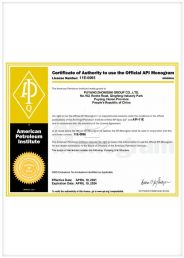 Certificate 11E Certificate 11E