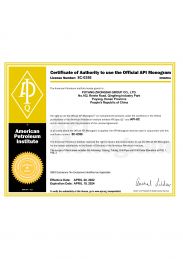 Certificate 8C Certificate 8C